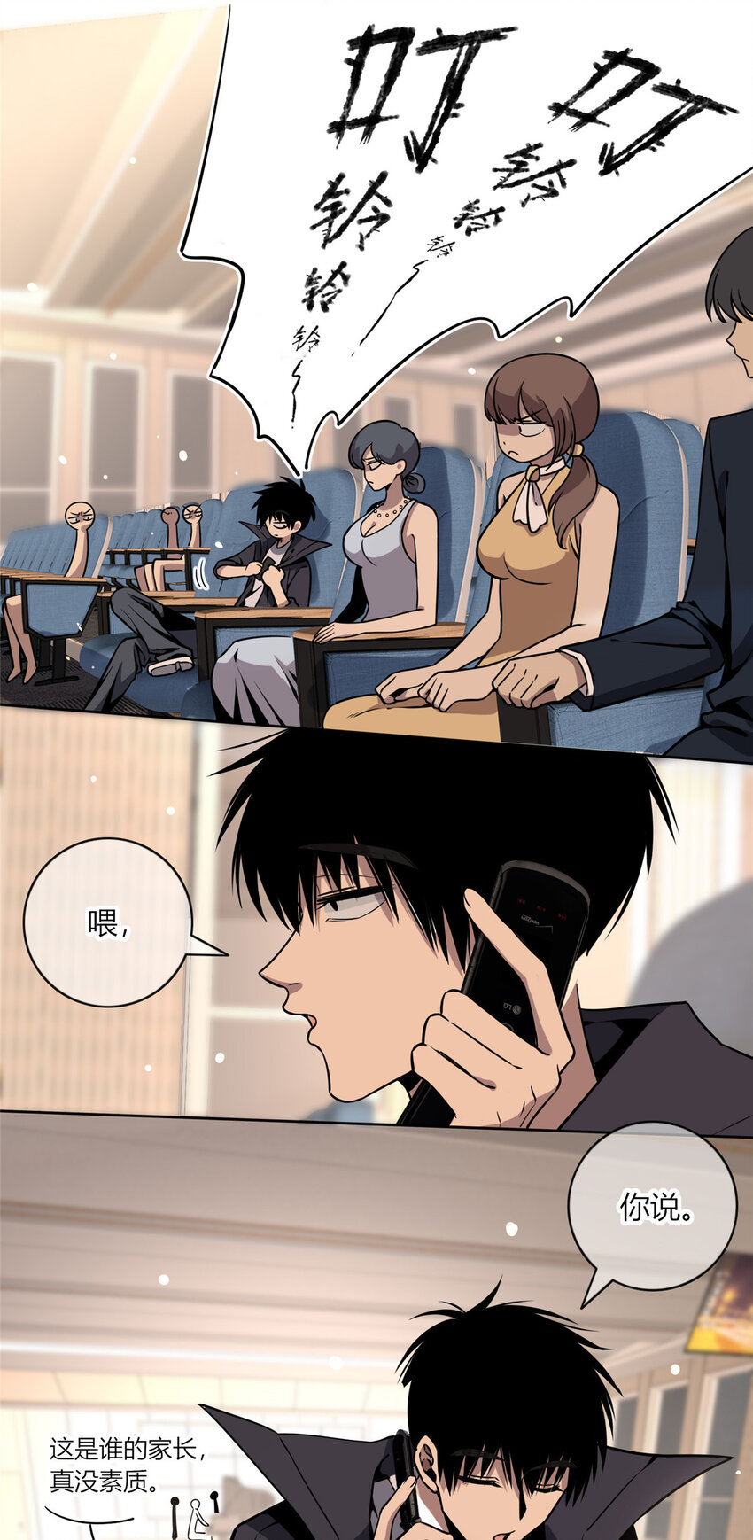 第 28 页