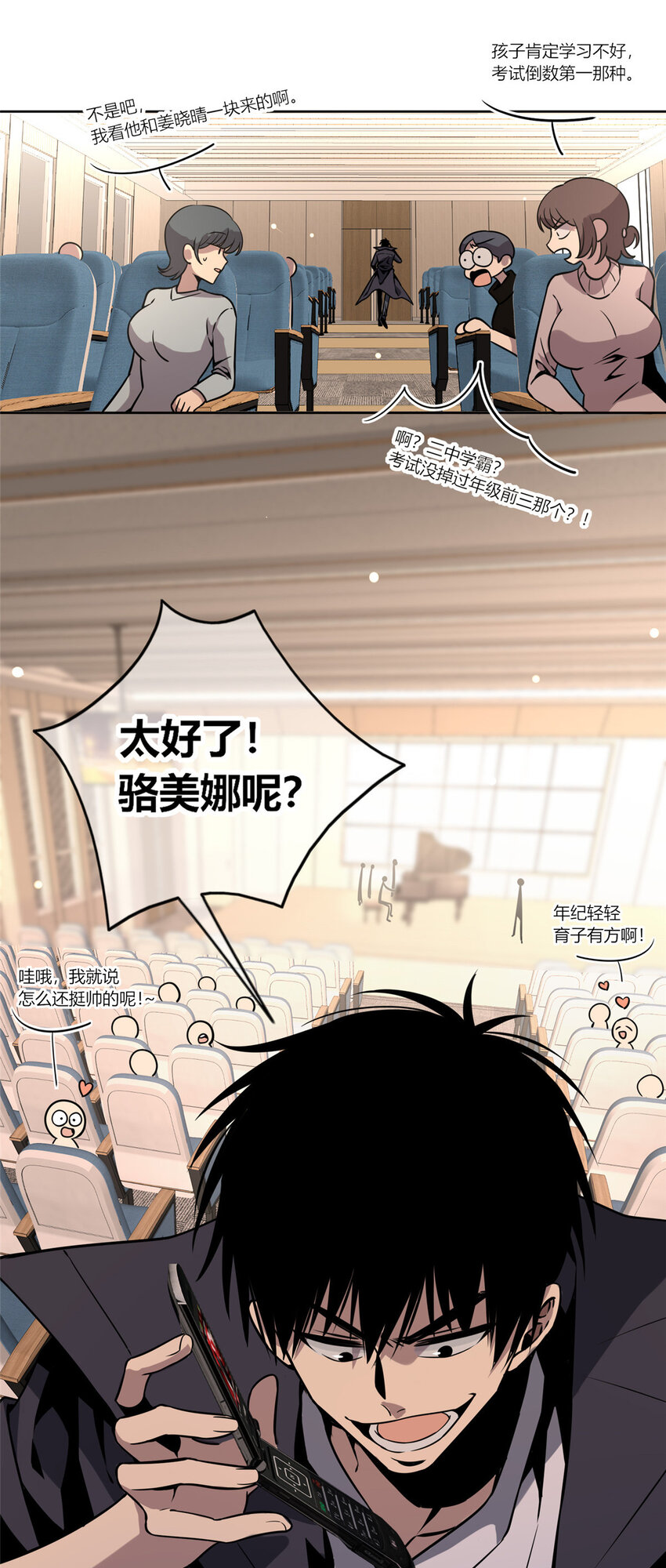 第 30 页