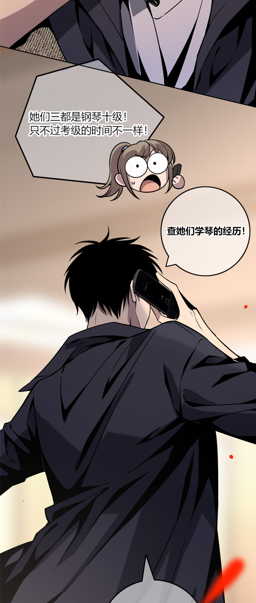第 31 页