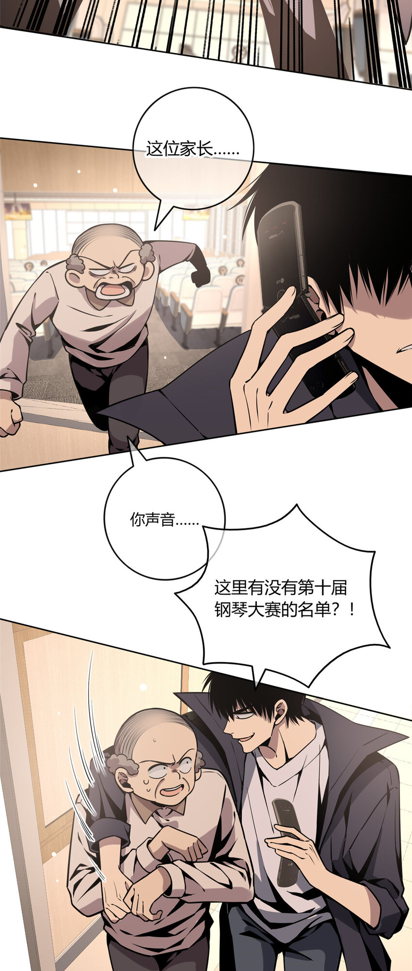 第 41 页