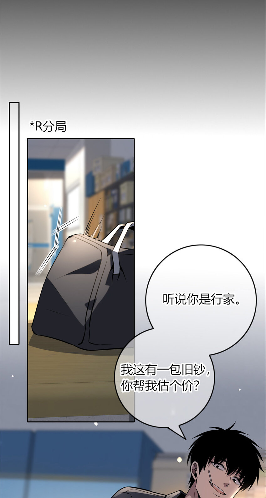 第 25 页