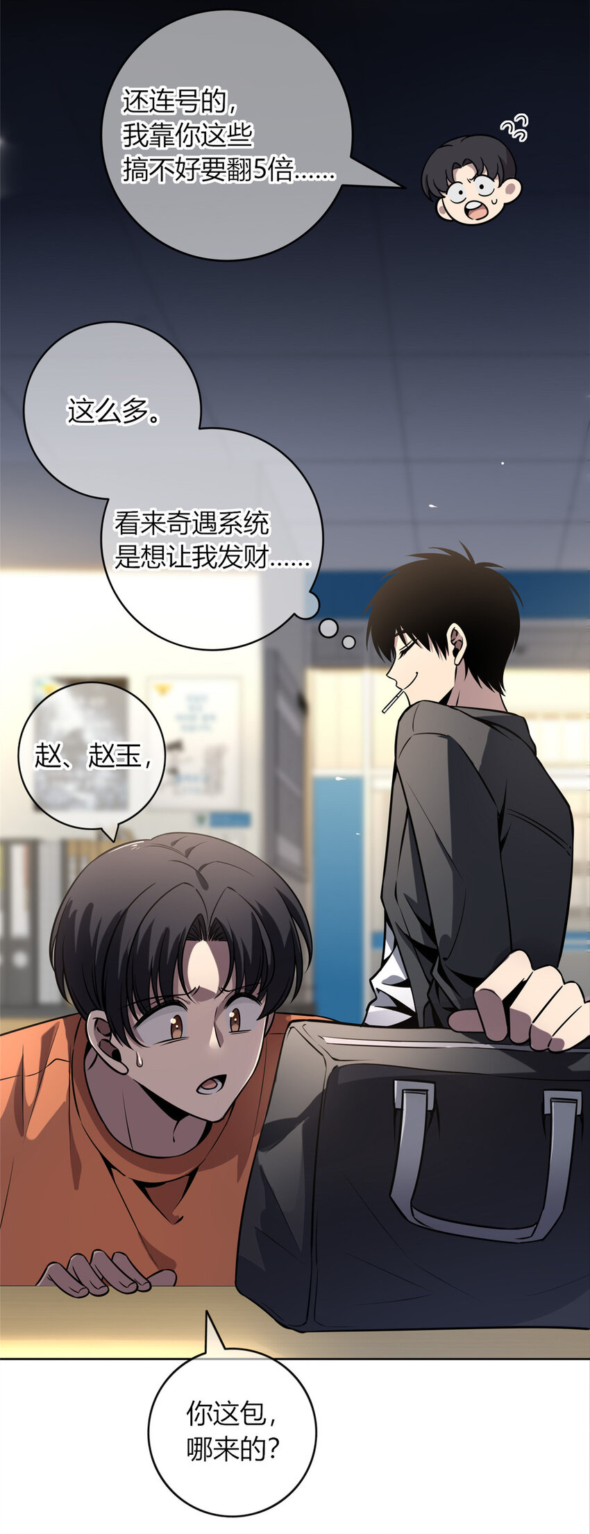 第 28 页