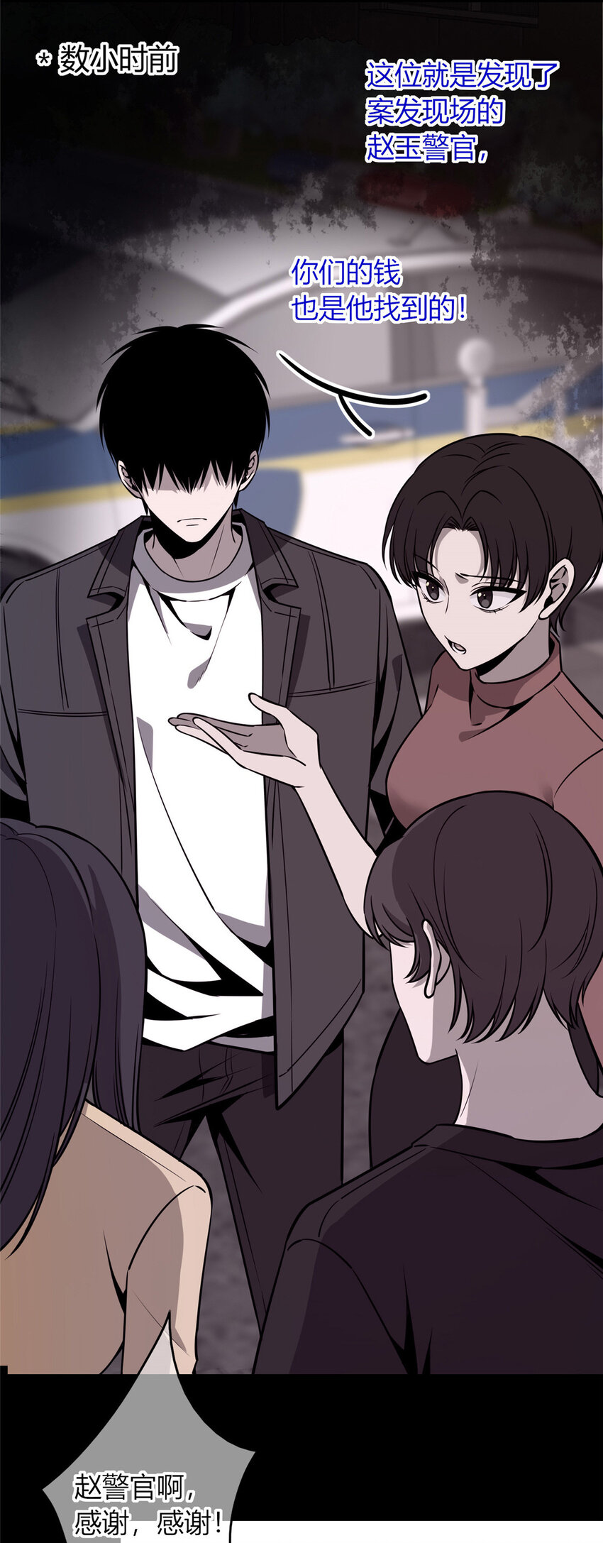 第 33 页