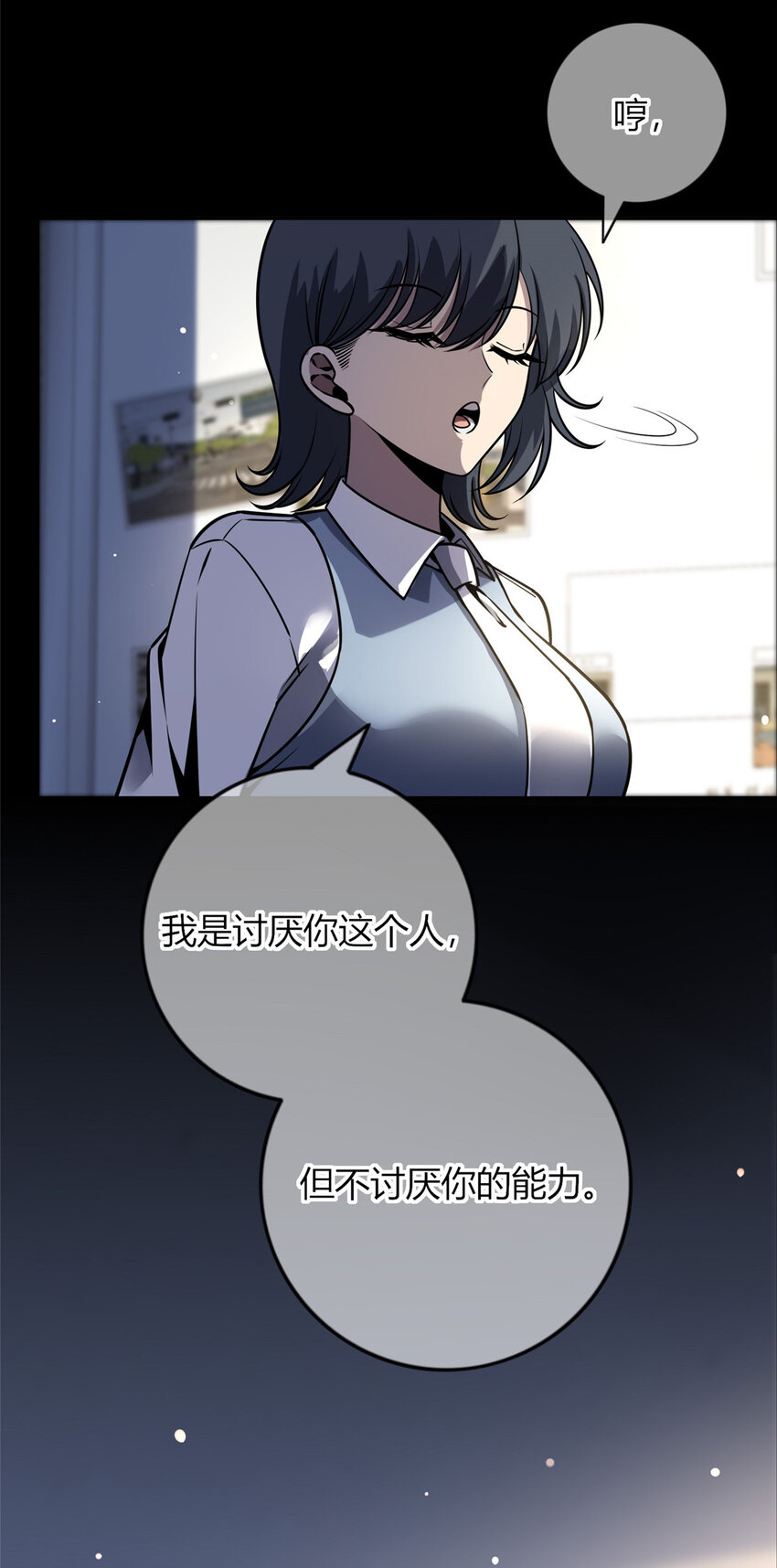 第 43 页