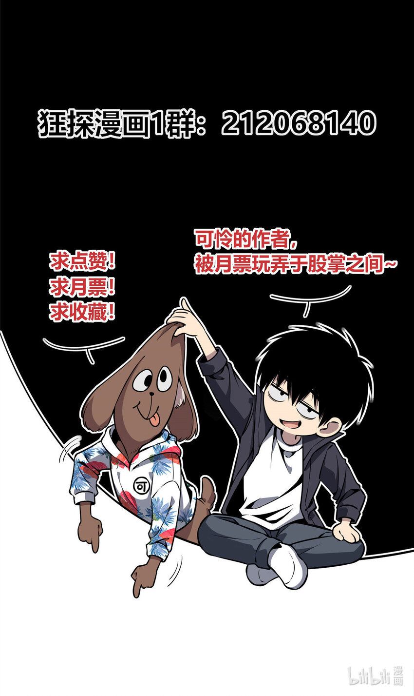 第 47 页