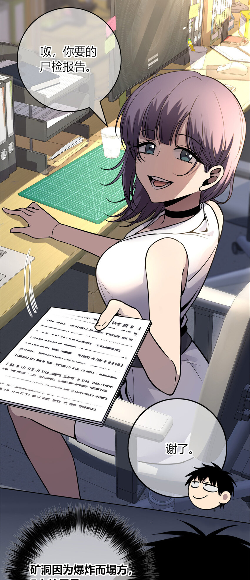 第 33 页