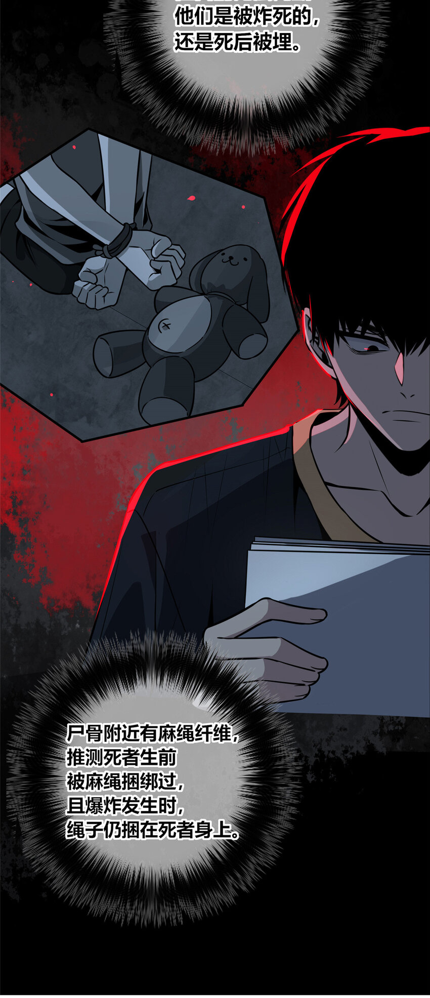 第 35 页