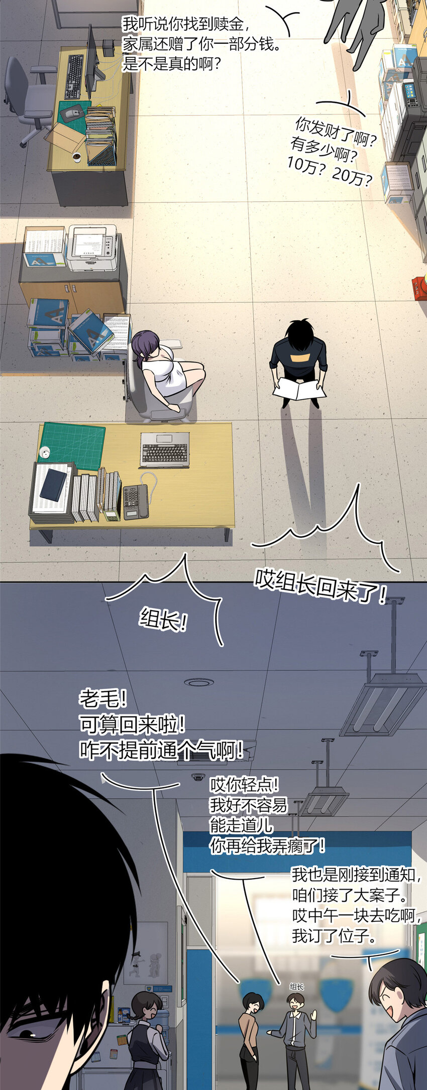 第 37 页