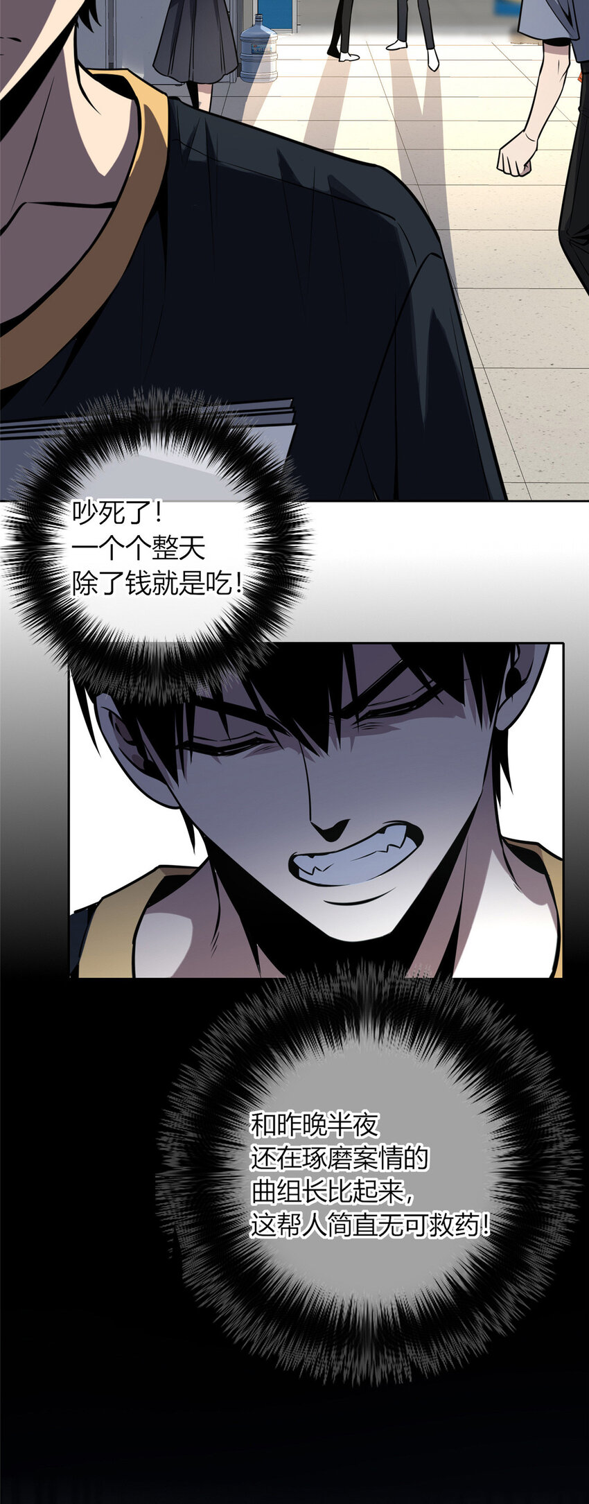 第 38 页