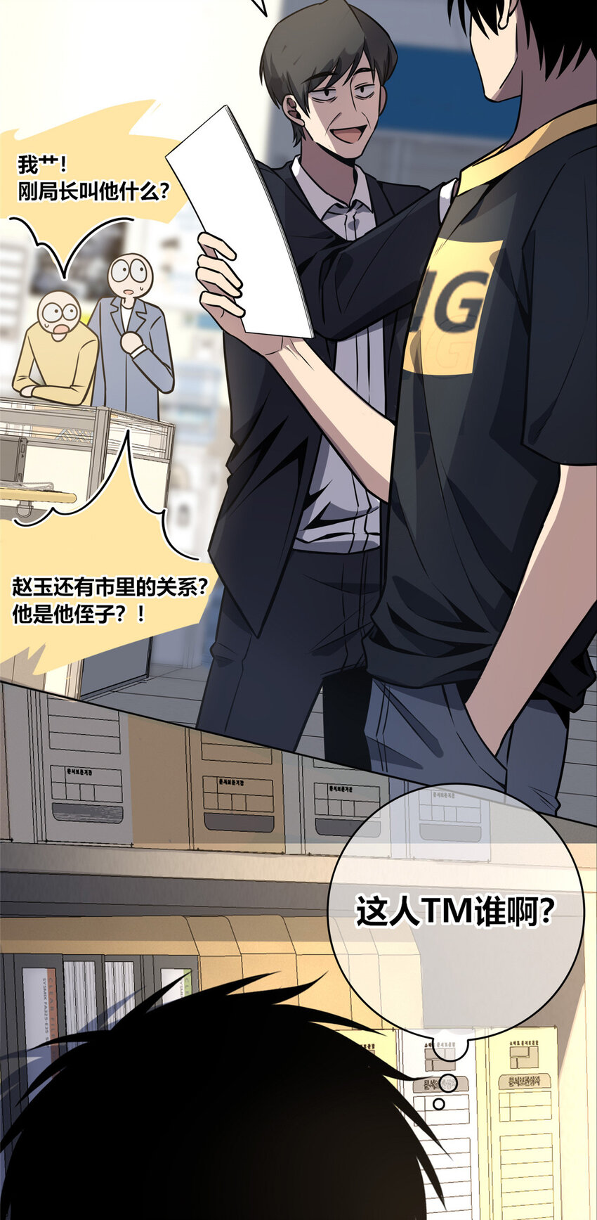 第 45 页