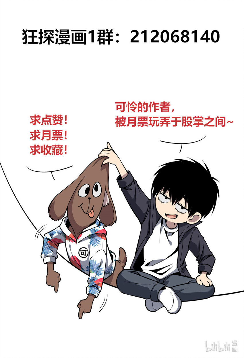第 47 页