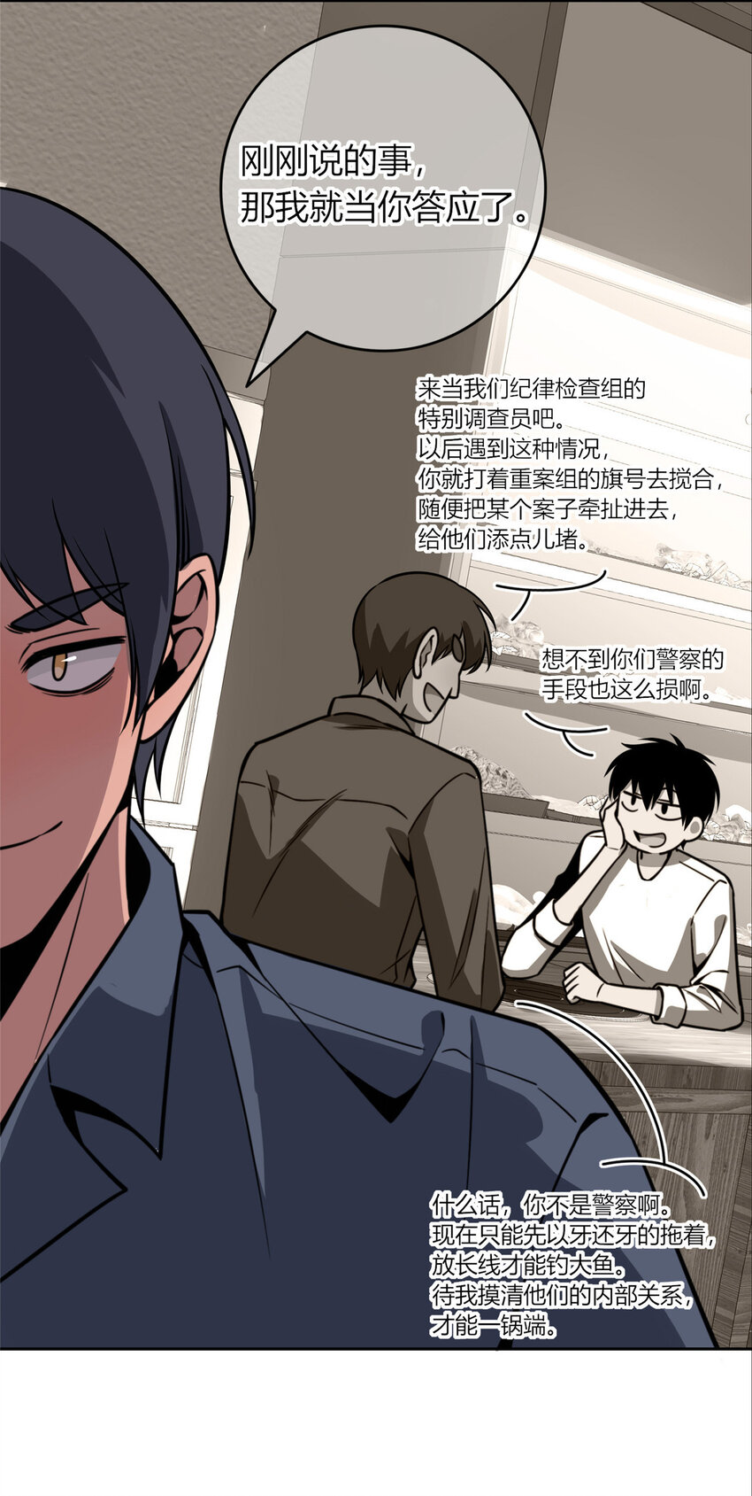 第 29 页