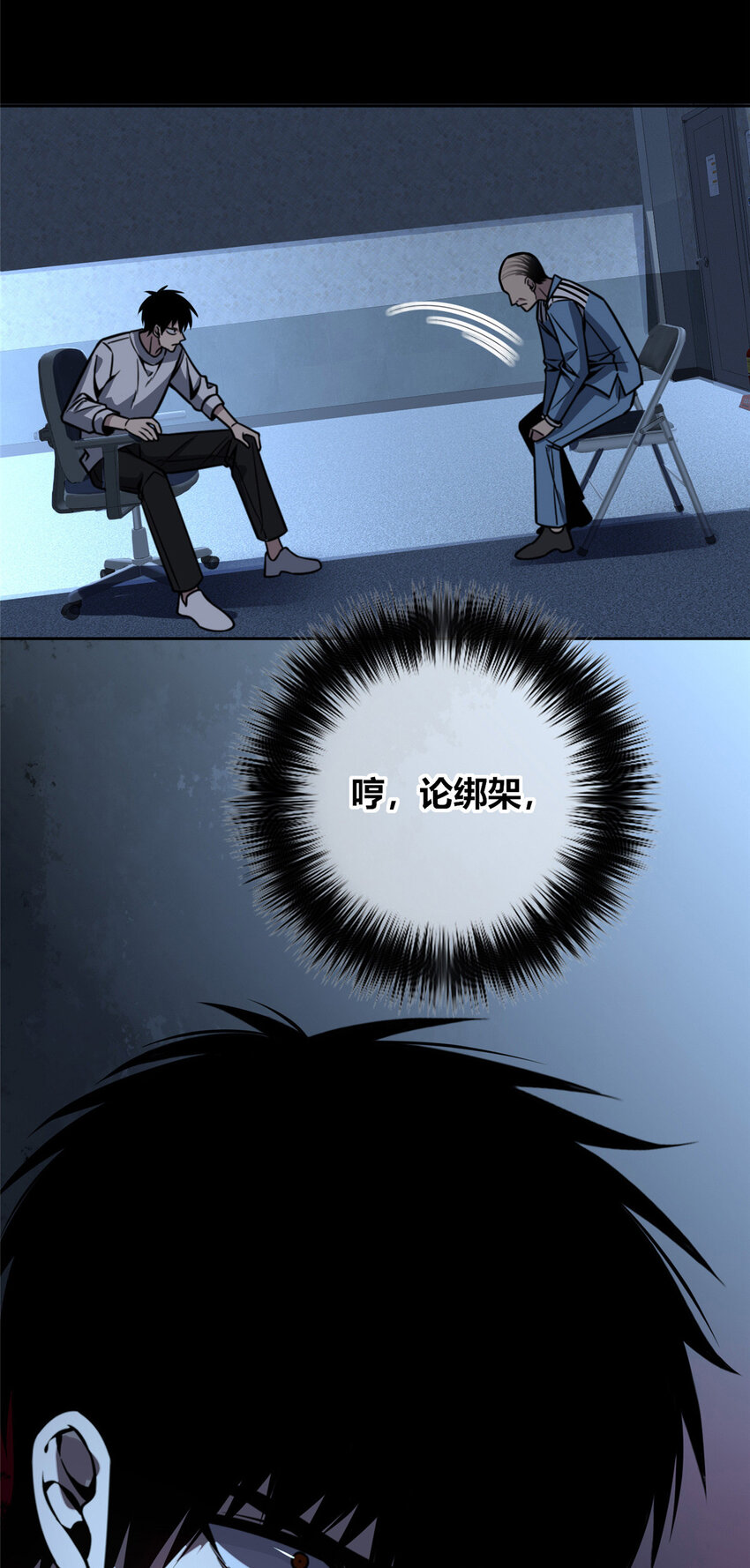 第 38 页