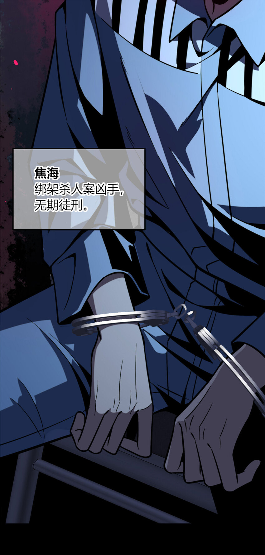 第 40 页