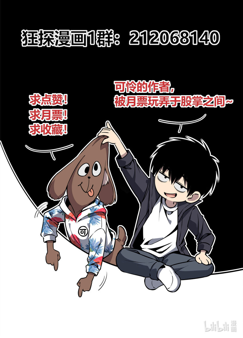第 41 页