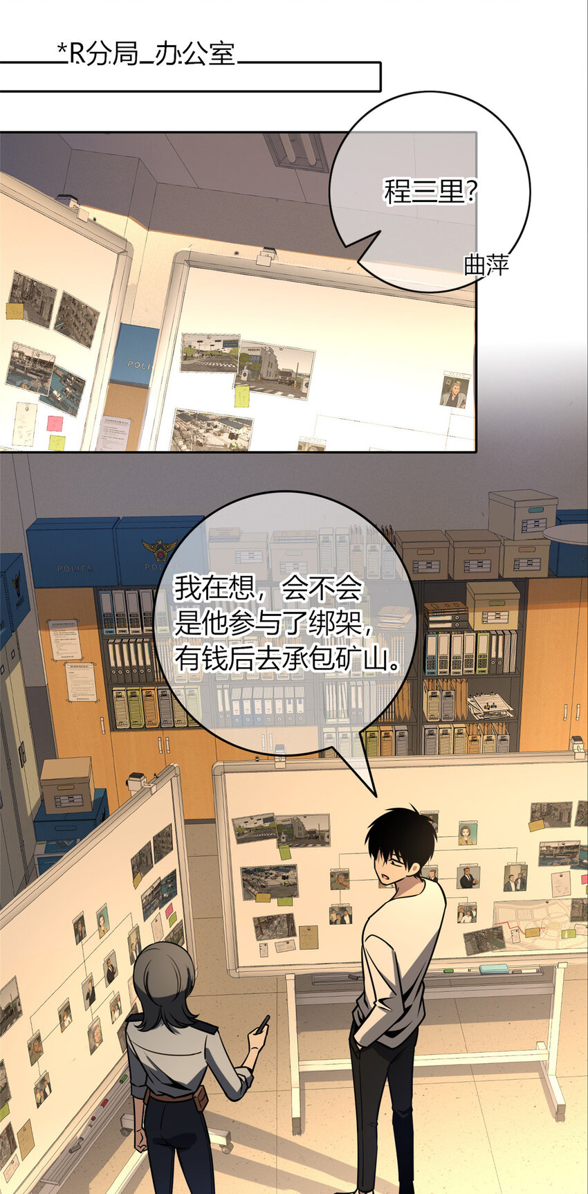 第 25 页
