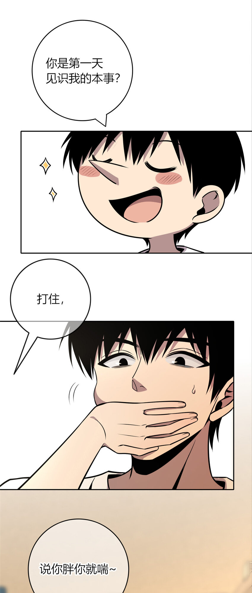 第 28 页