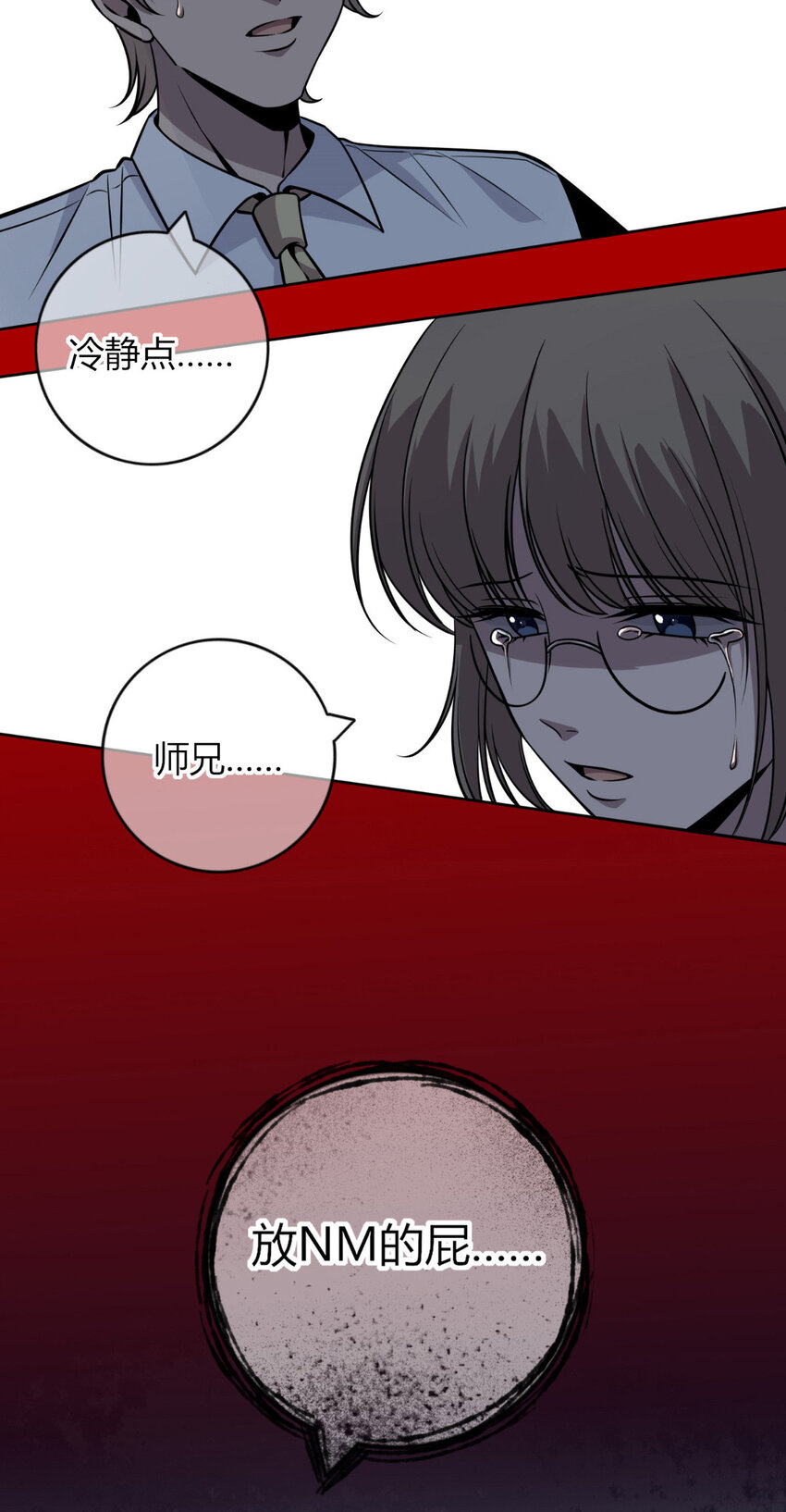 第 42 页