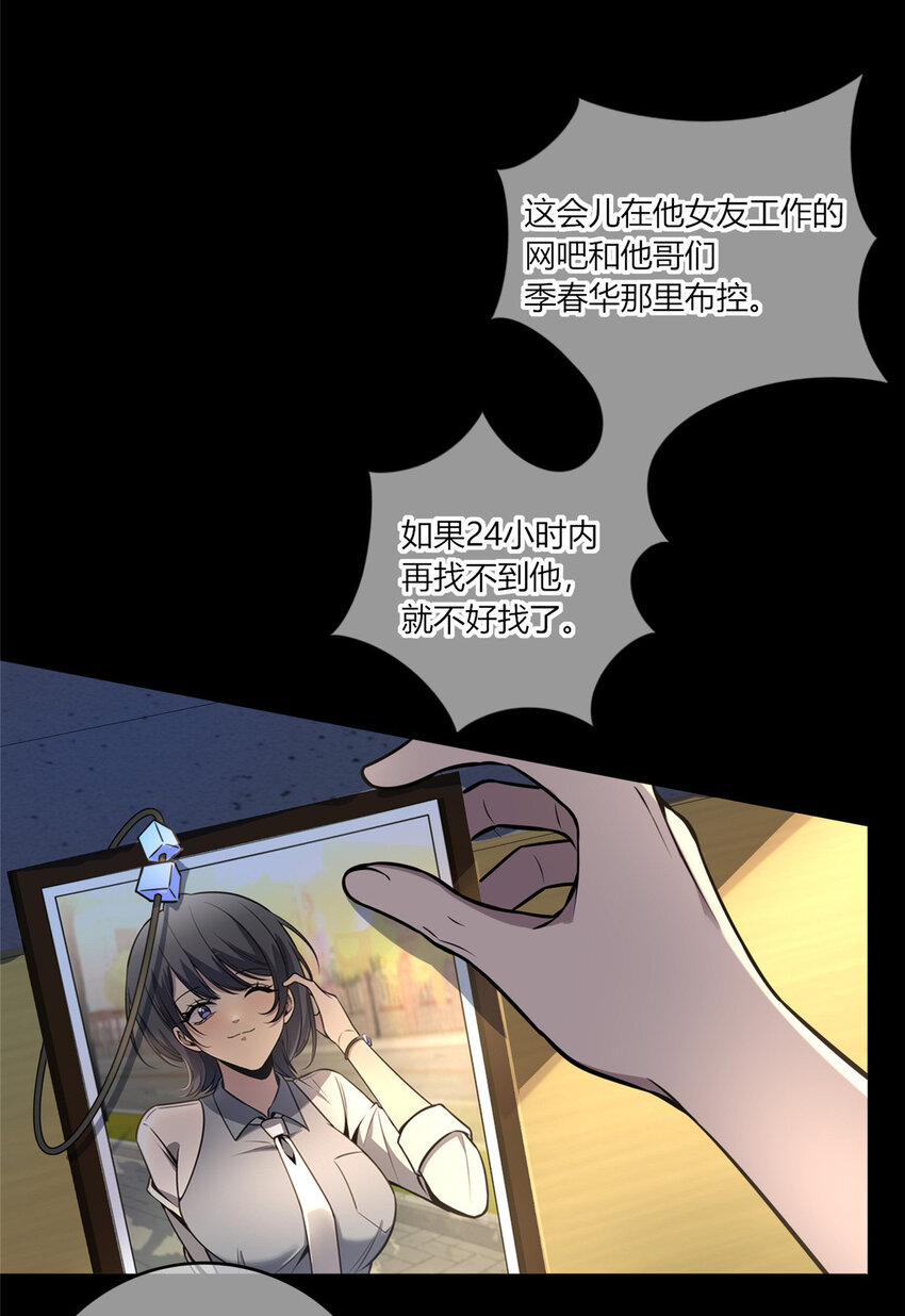 第 30 页