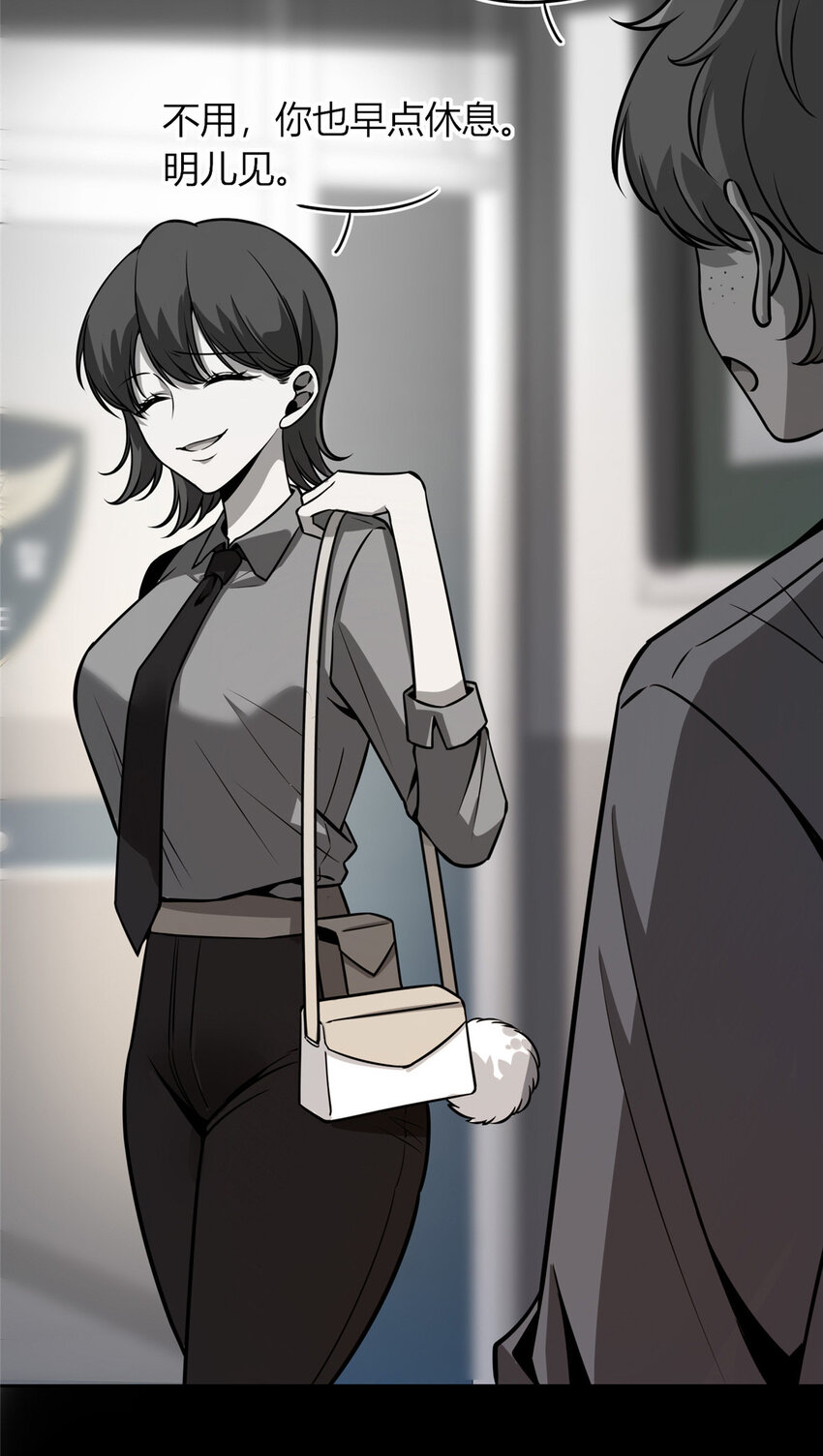 第 33 页