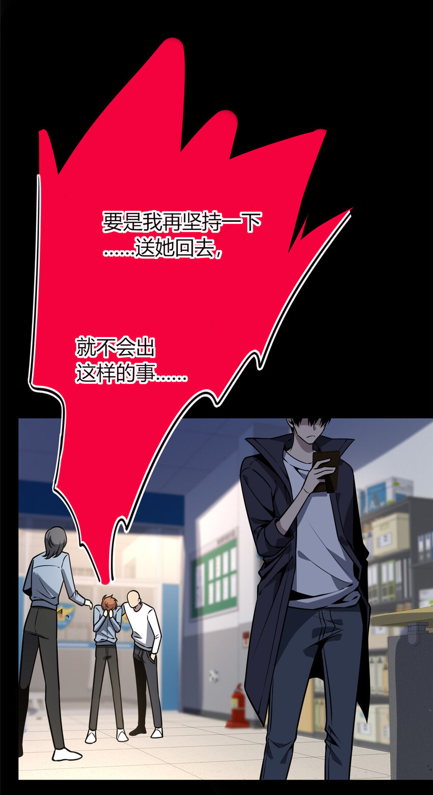 第 34 页