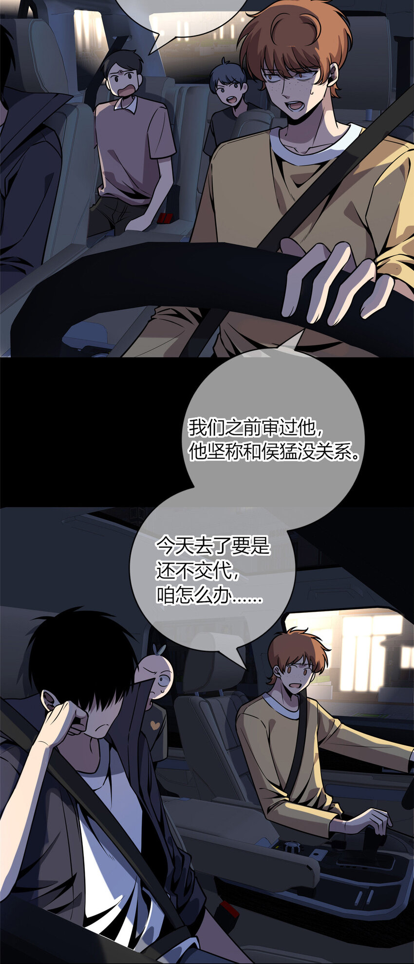 第 12 页