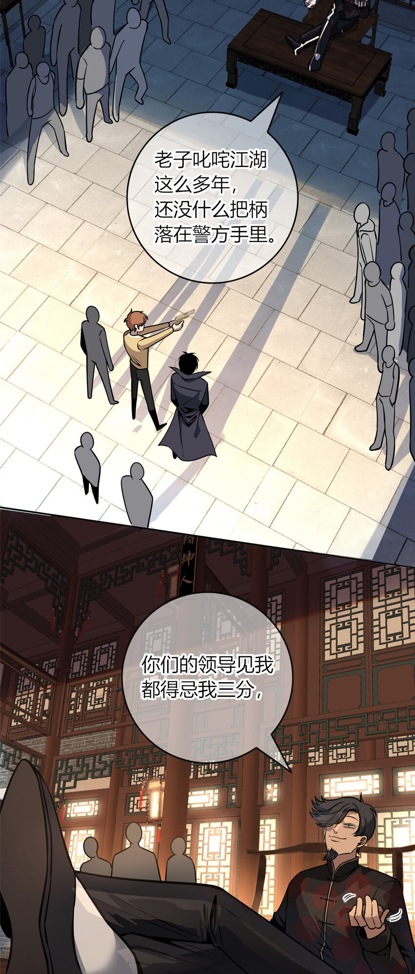 第 19 页