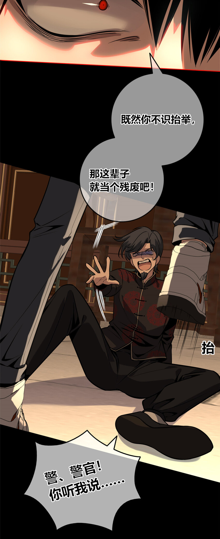 第 34 页