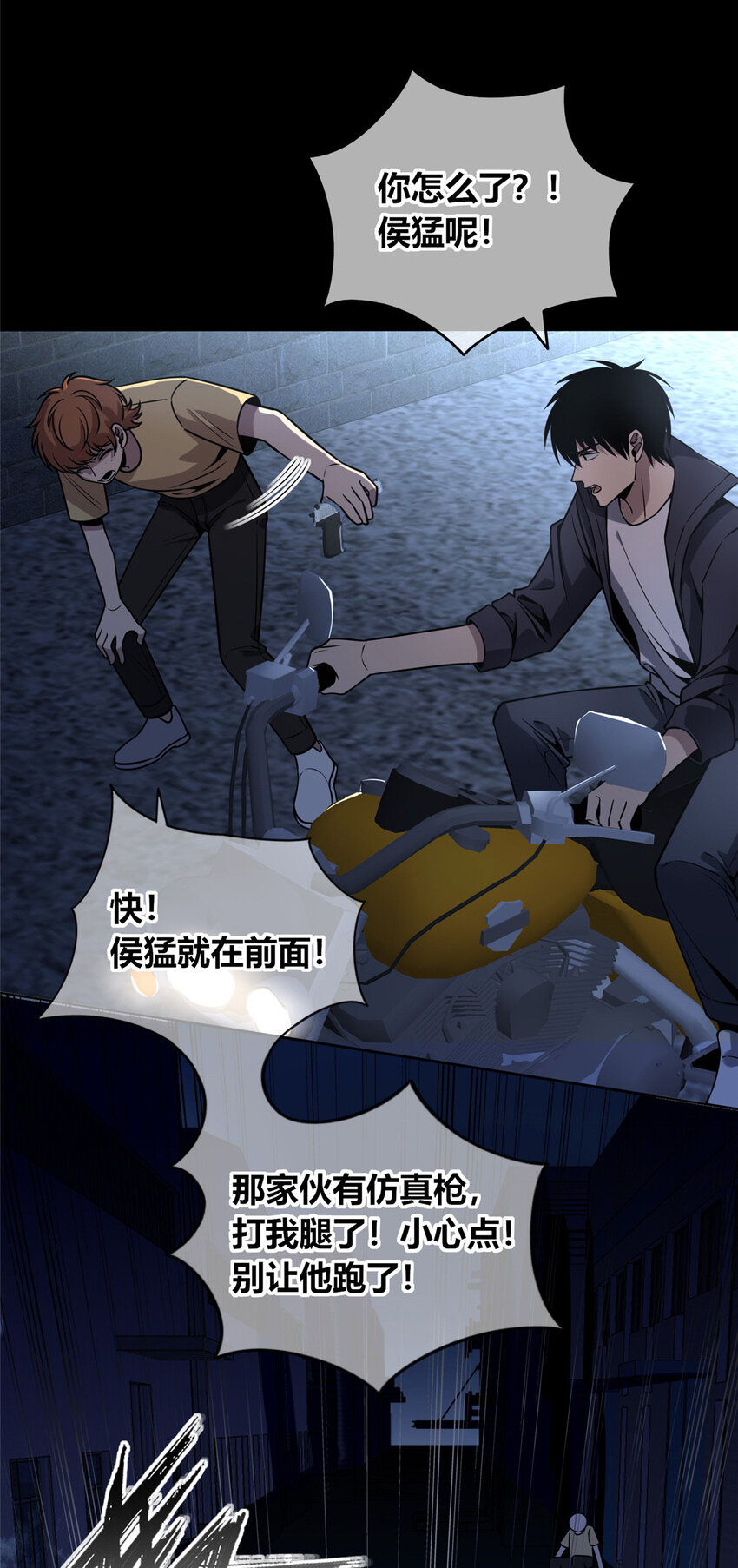 第 20 页