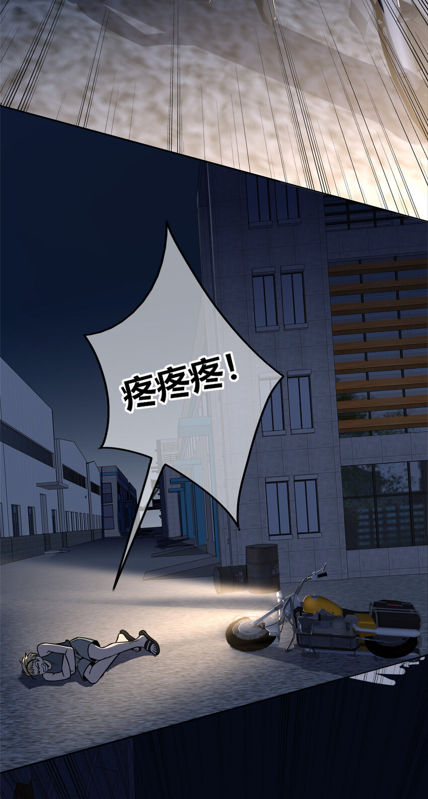 第 29 页