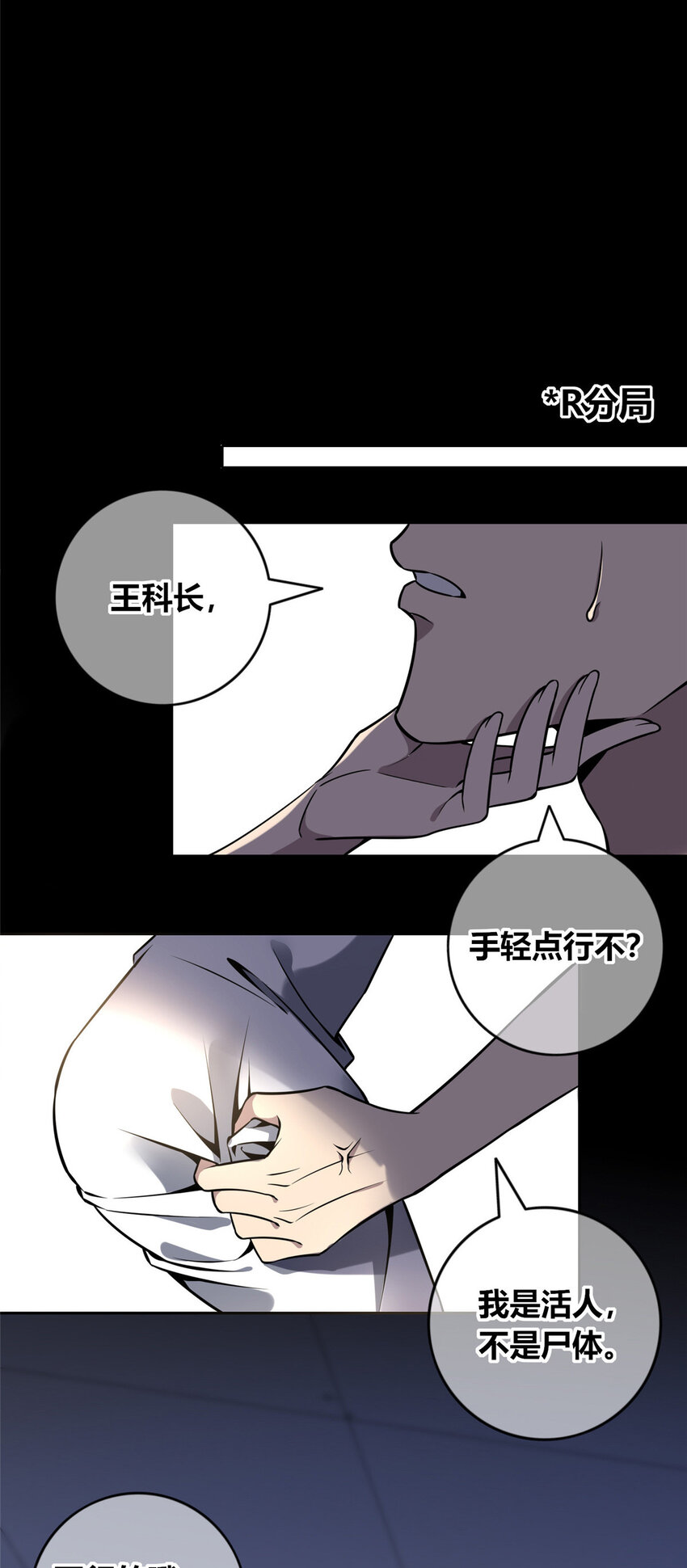 第 38 页