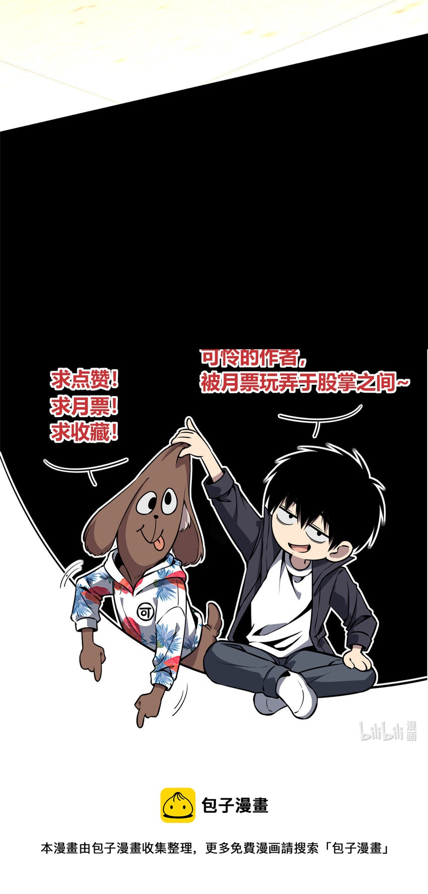 第 41 页