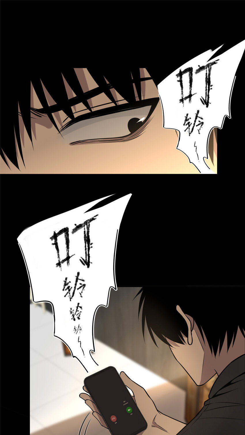第 43 页