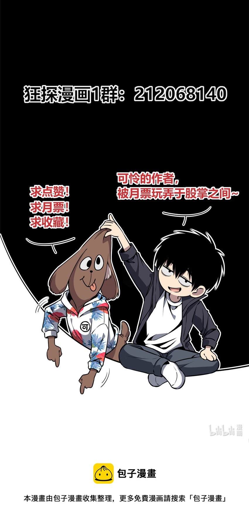第 46 页
