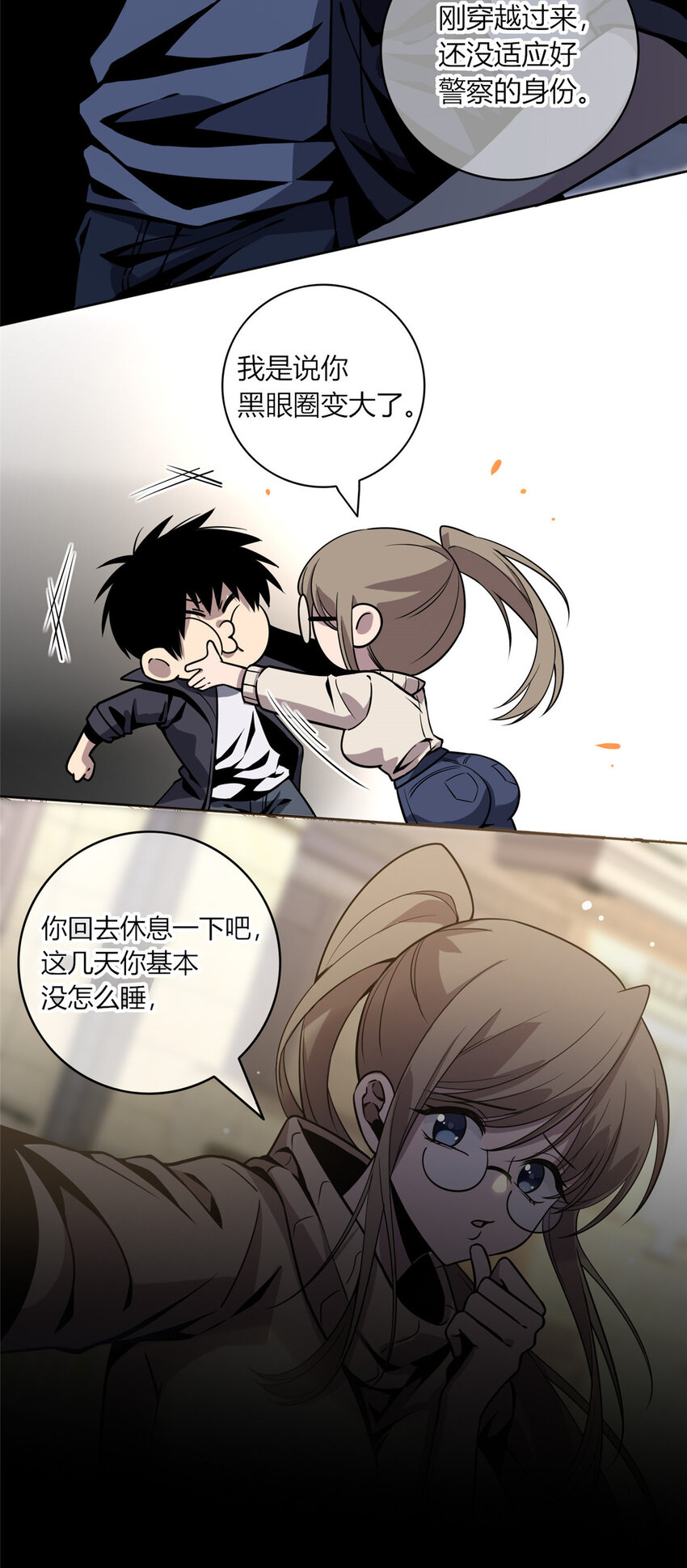 第 13 页