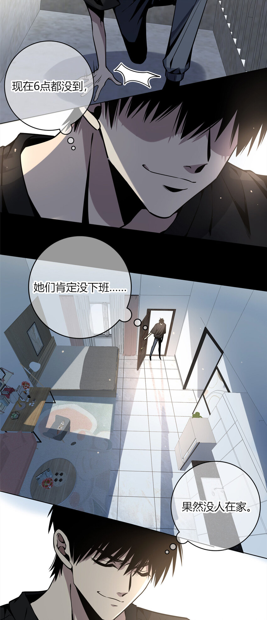 第 33 页