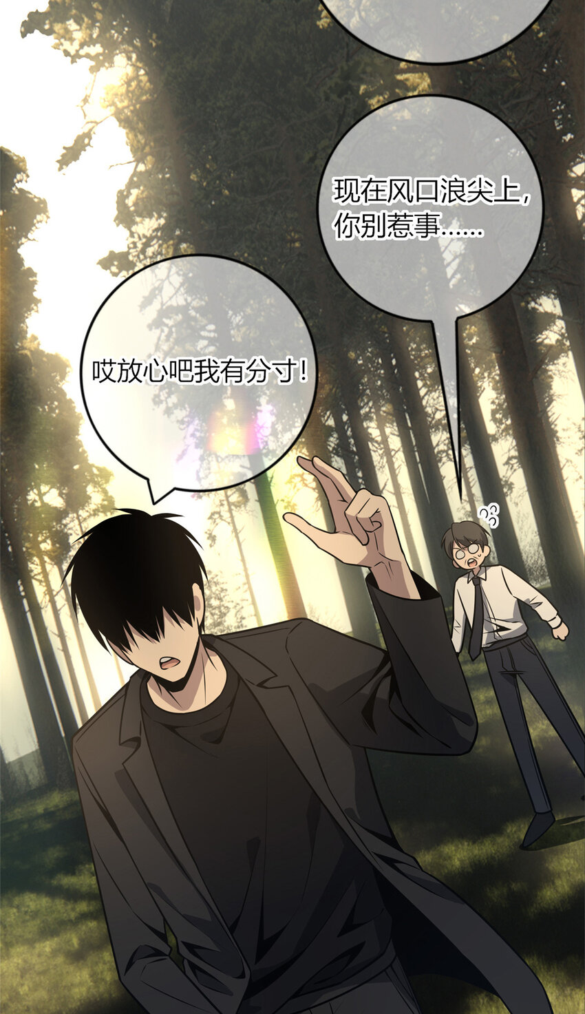 第 31 页