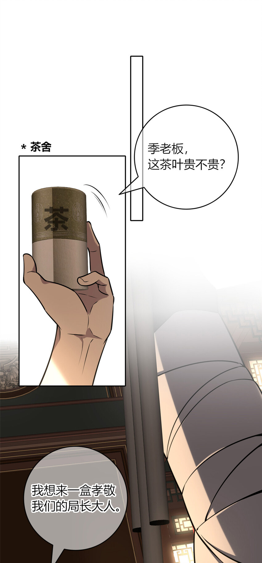 第 33 页