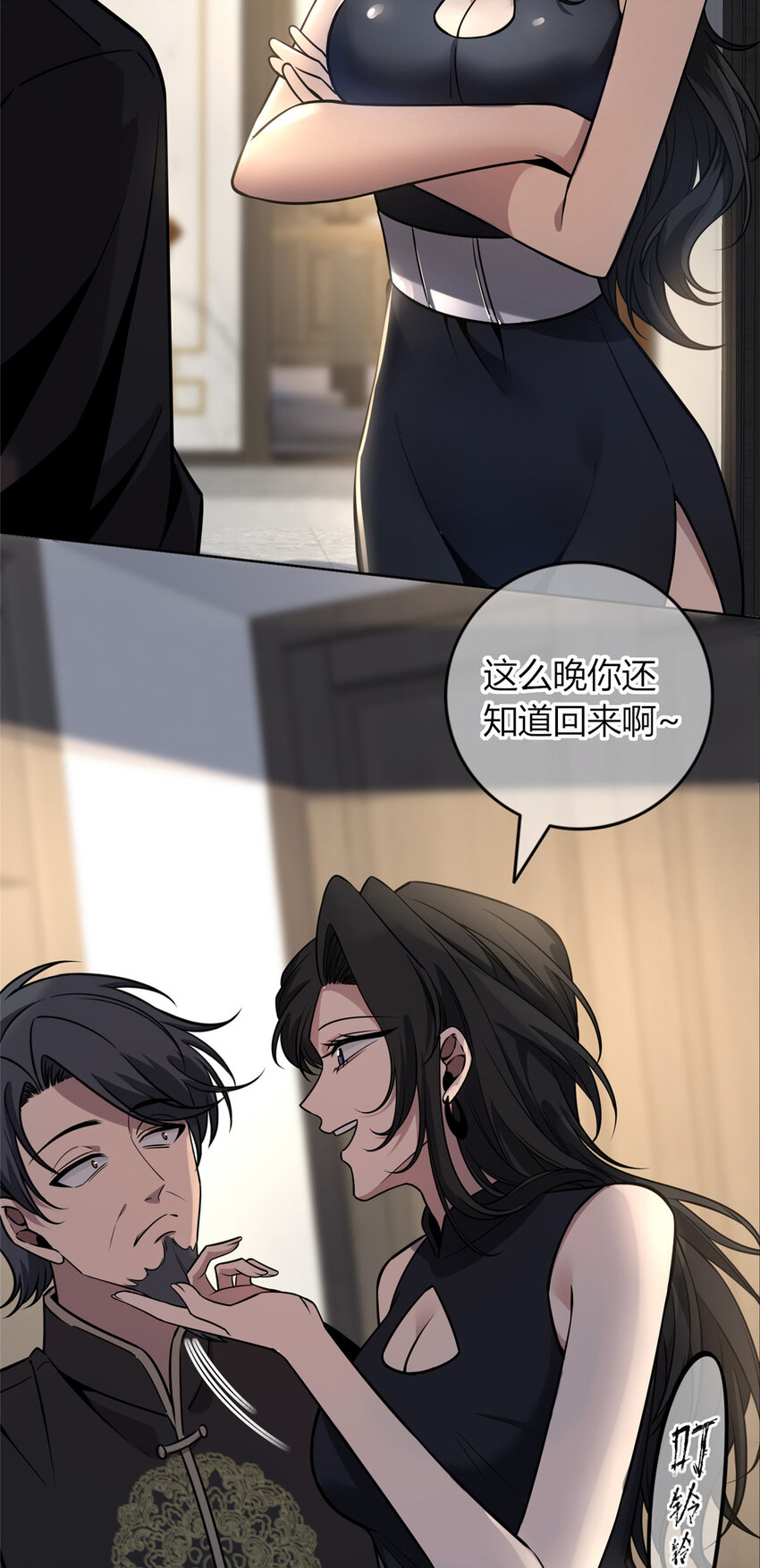 第 29 页