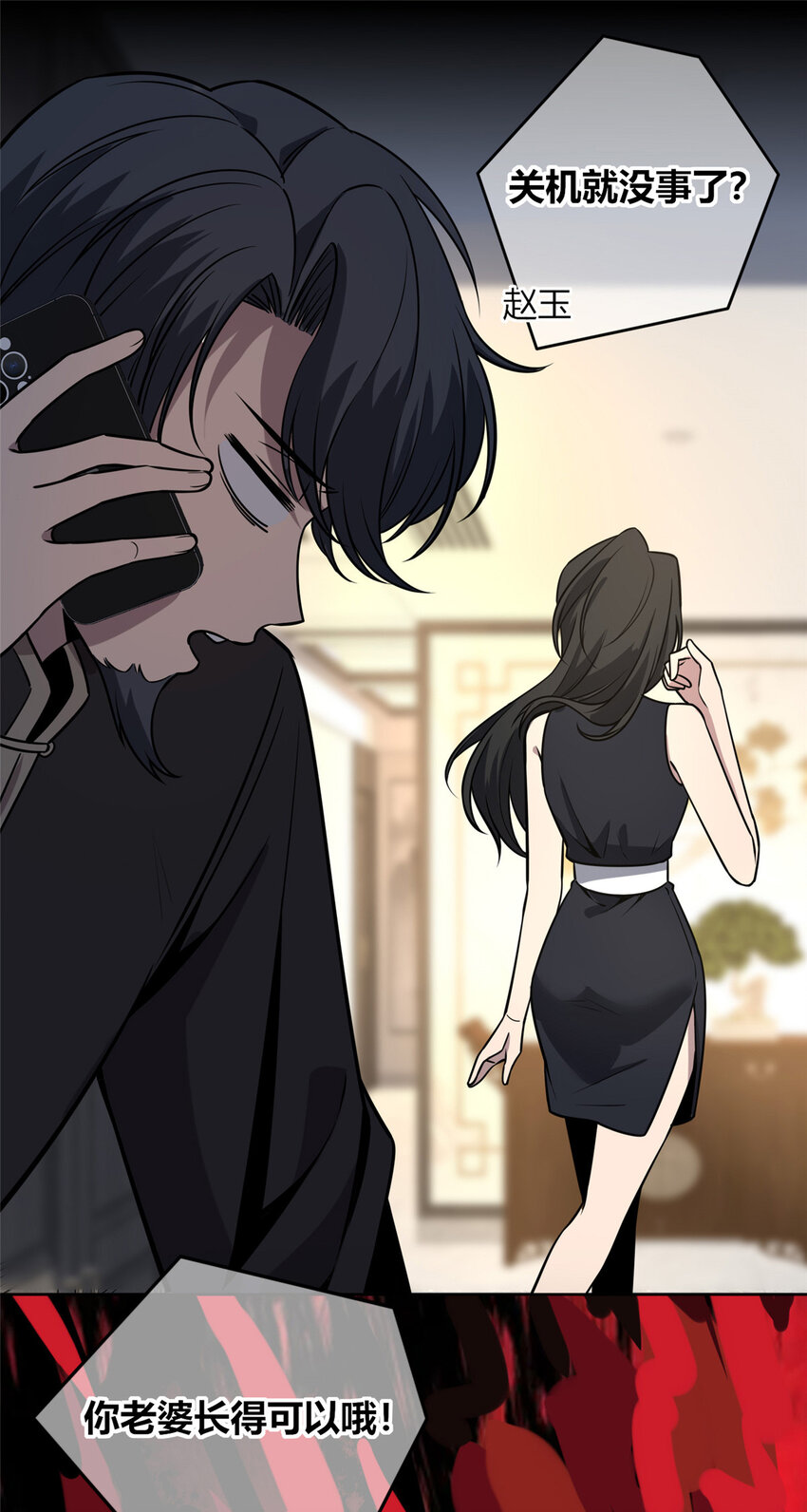 第 31 页