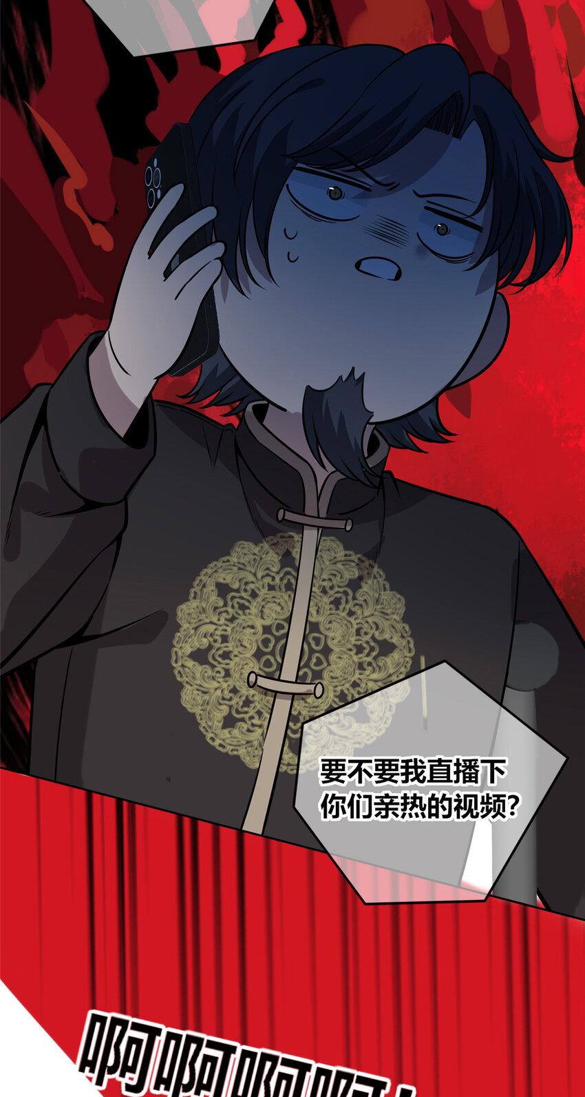 第 32 页