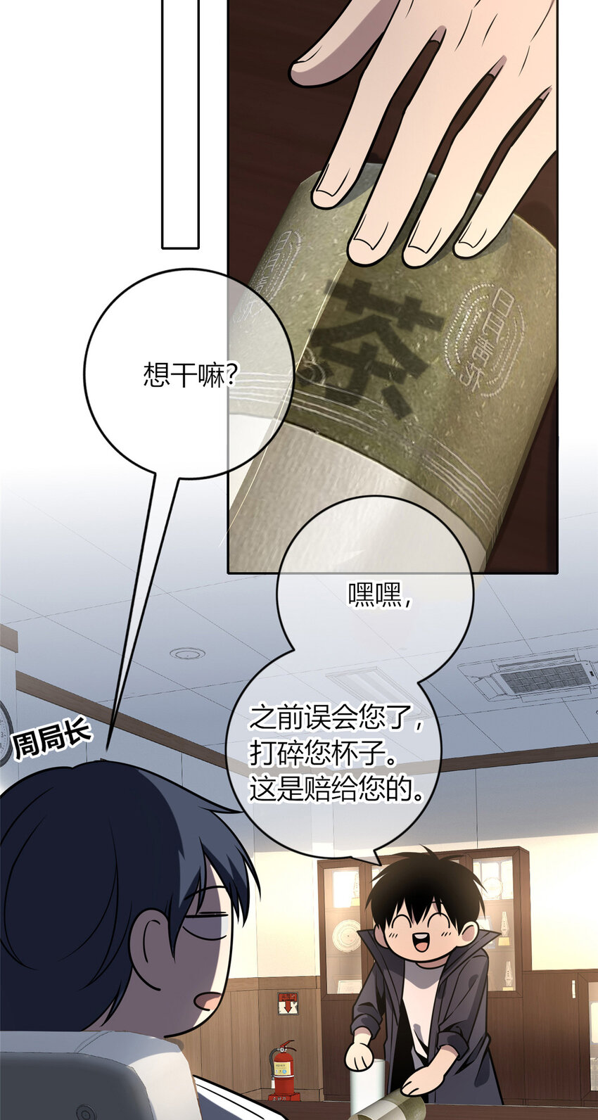 第 34 页