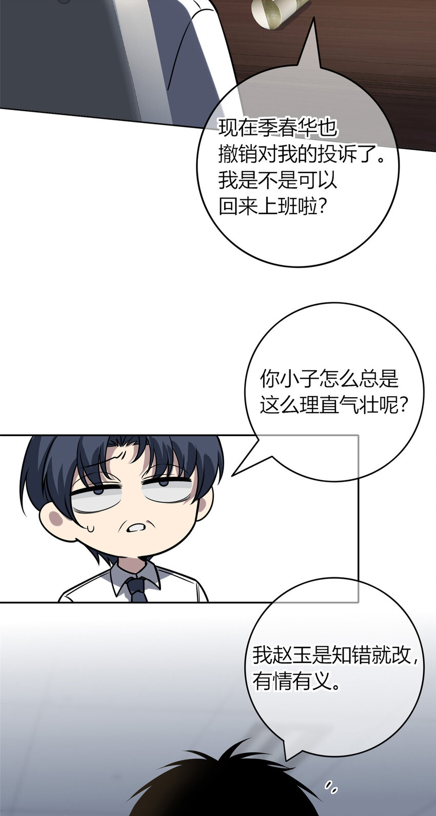 第 35 页