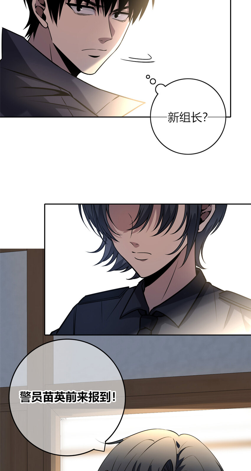 第 38 页