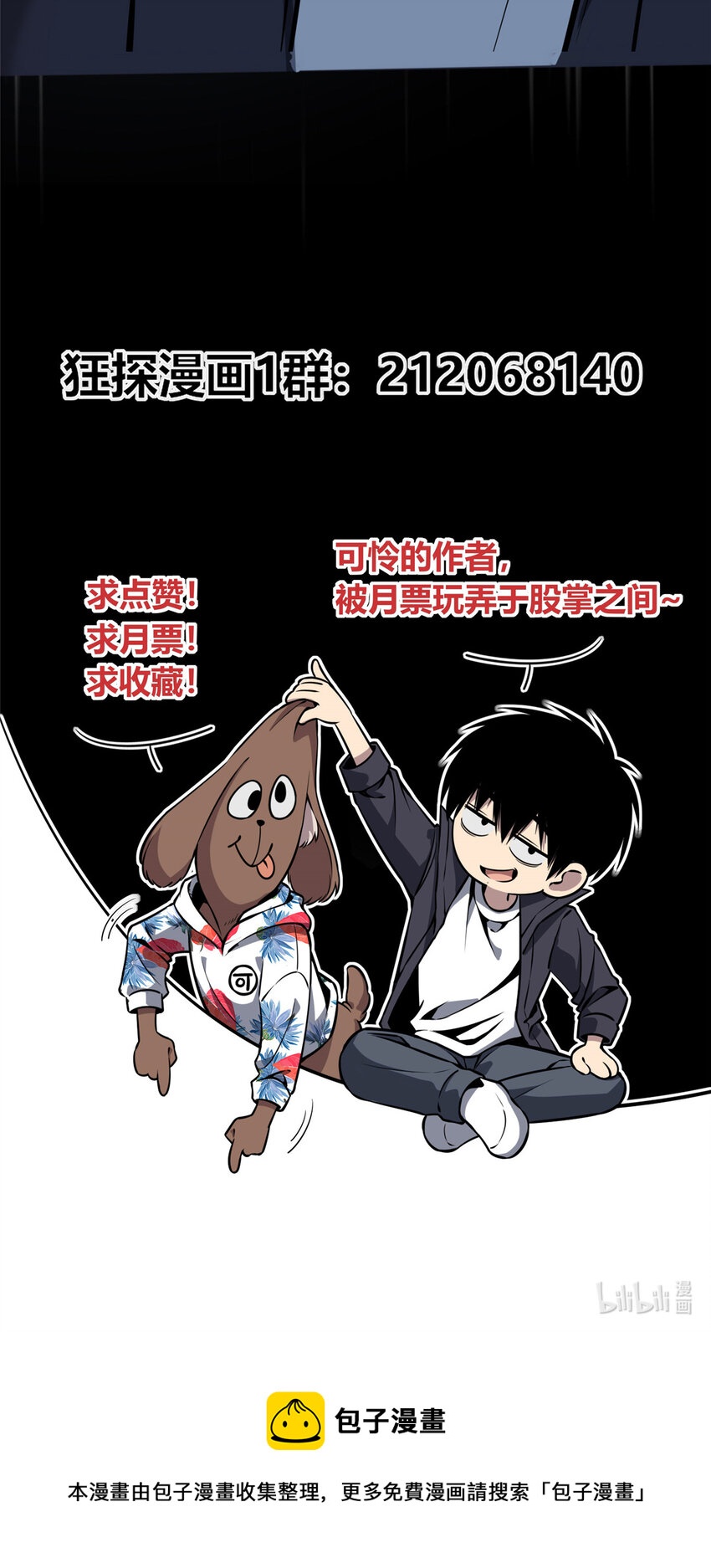 第 41 页