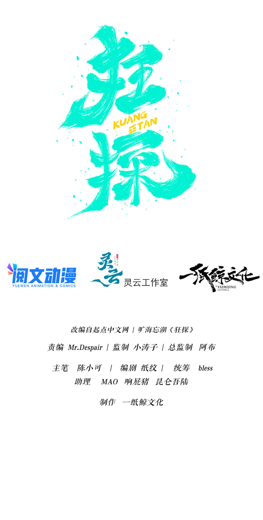 第 20 页