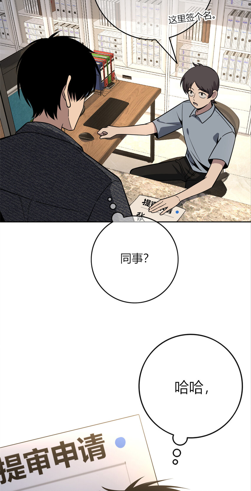 第 24 页