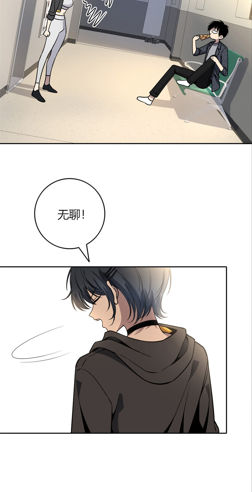 第 29 页