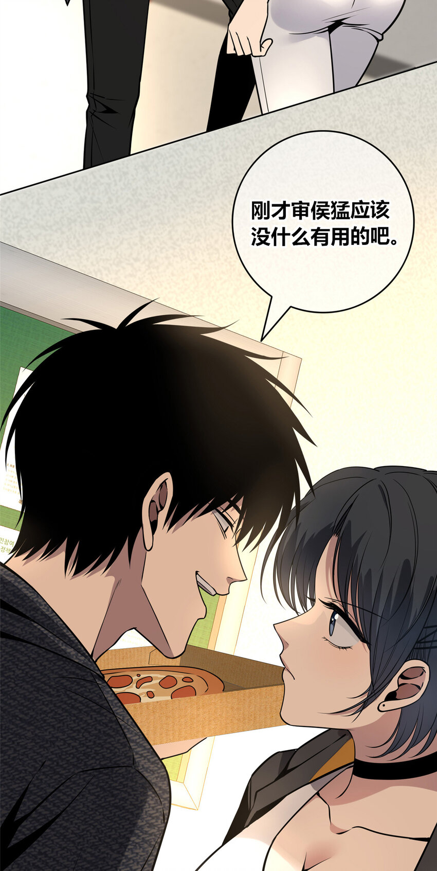 第 31 页