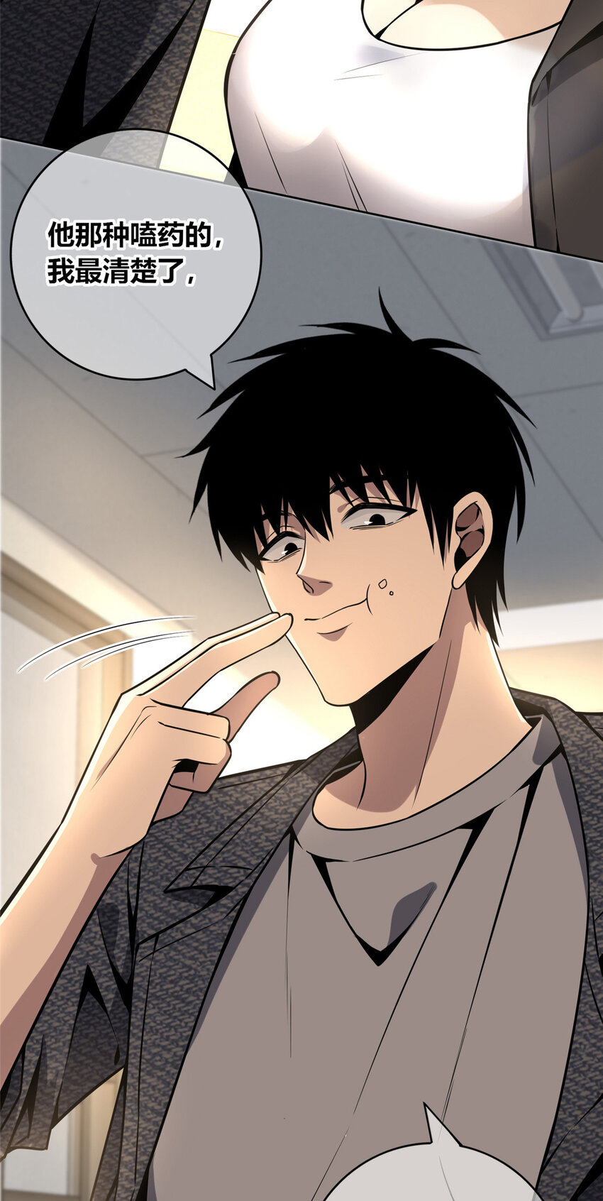 第 32 页